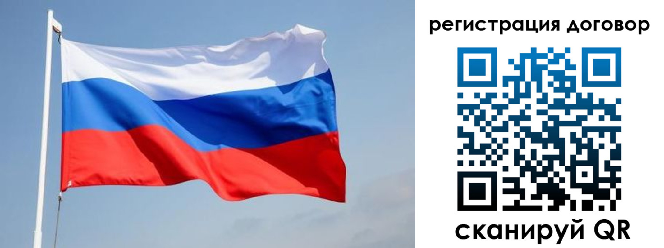 временная регистрация поиск в Анапе